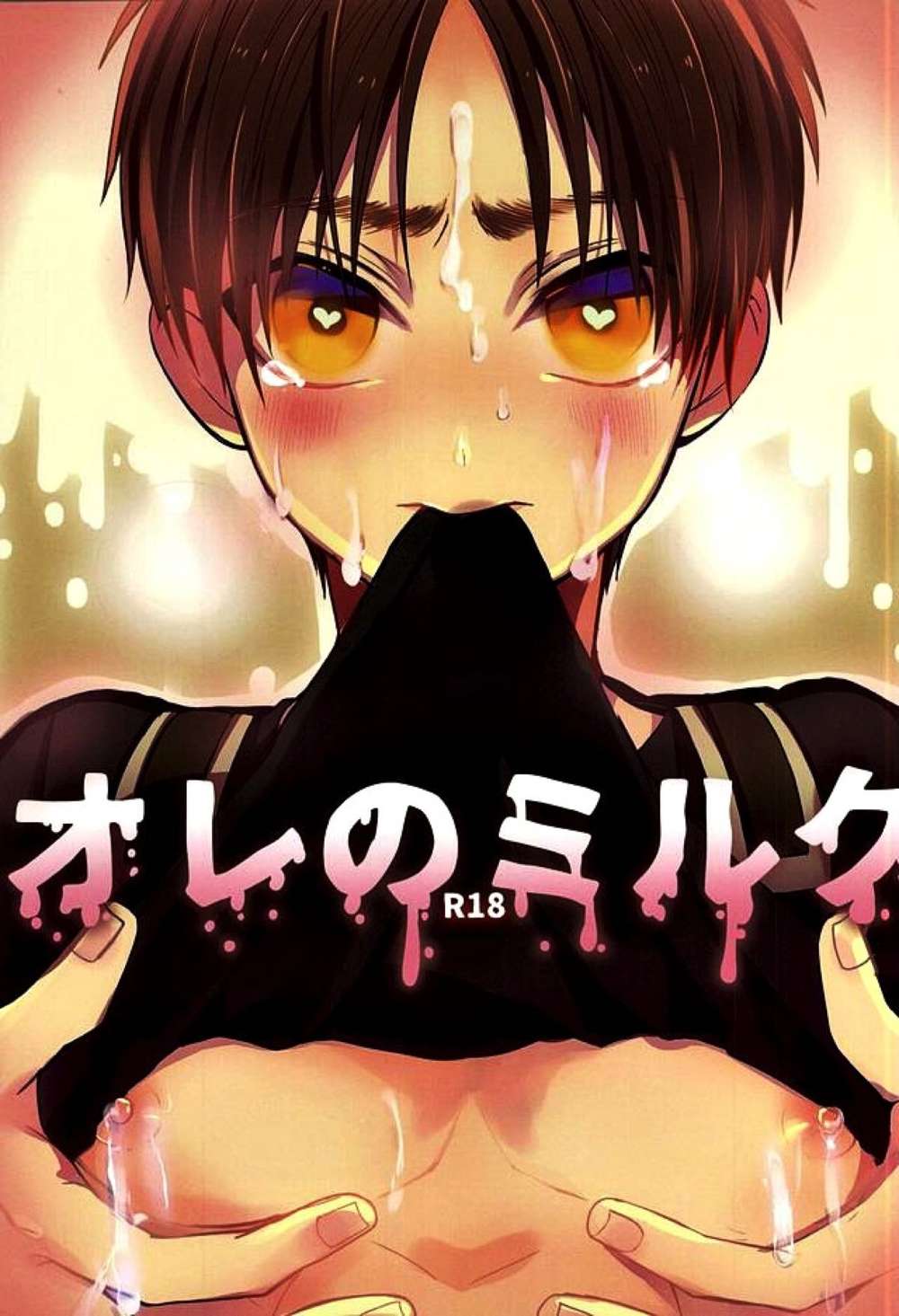 Attack-On-Titan - Mymilk Aot Levieren