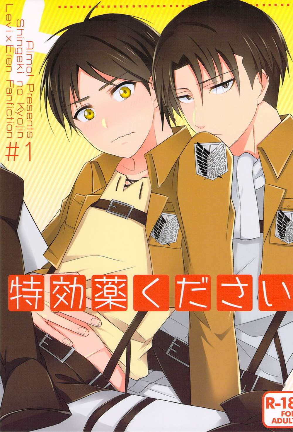 Attack-On-Titan - Please Give Antidote
