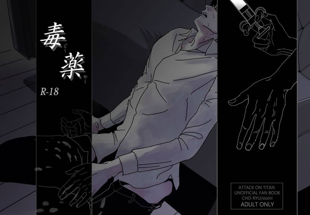 Recommended BL manga "Attack-On-Titan - Poison Attack On Titan Eruri" cover image
