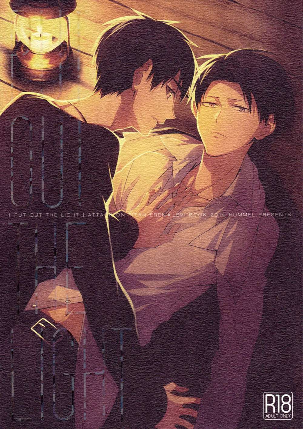Recommended BL manga "Attack-On-Titan - Put Out The Light Attack On Titan Eleri" cover image