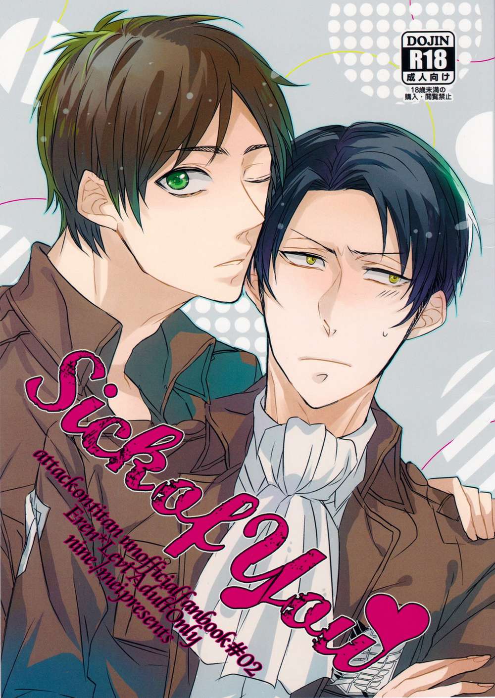 Attack-On-Titan - Sick Of You Aot Ereri