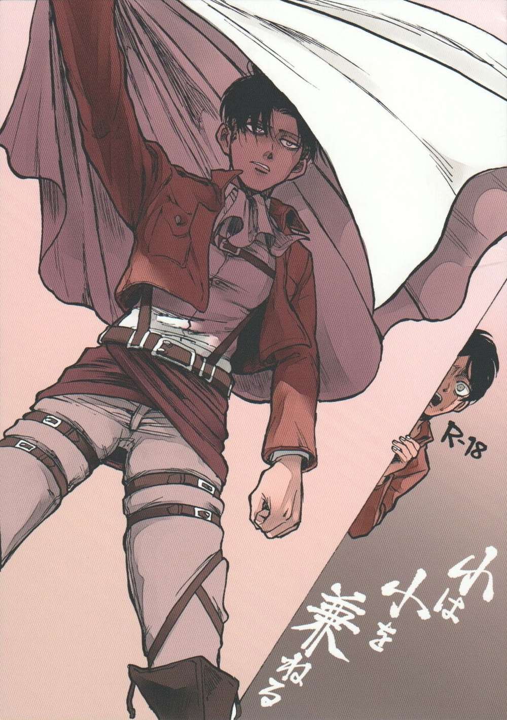 Attack-On-Titan - Small And Ereli