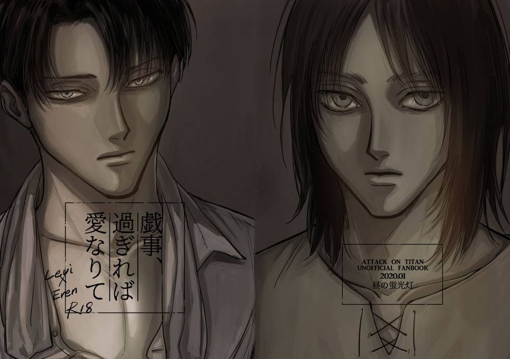 Attack-On-Titan - Too Much Play Becomes Love Aot Levi Eren