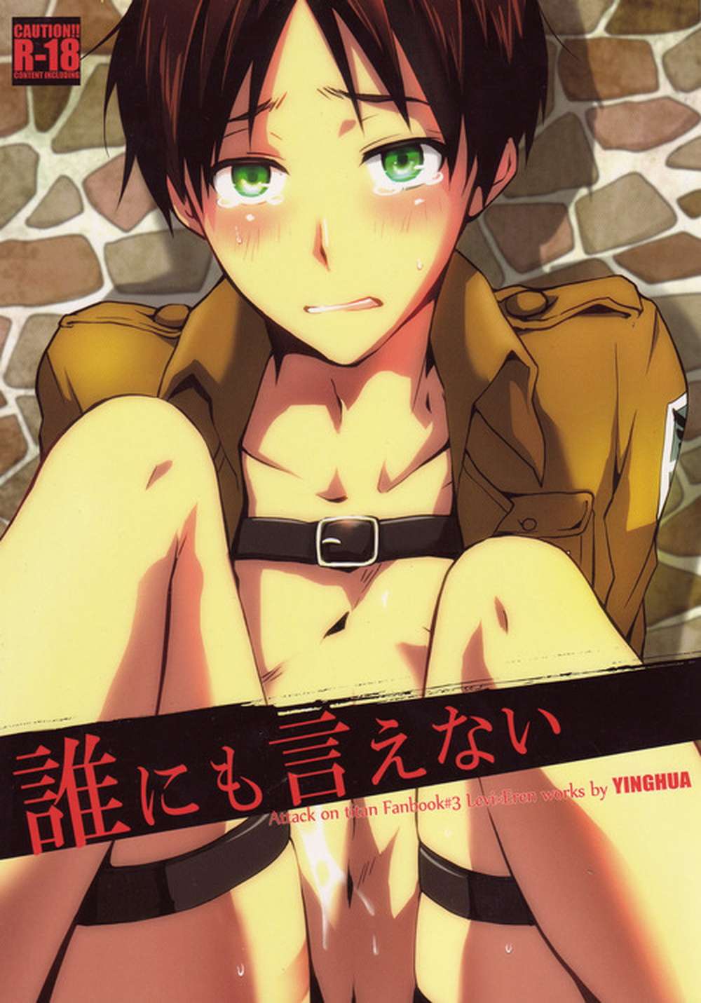Attack-On-Titan - Untold Levi Eren