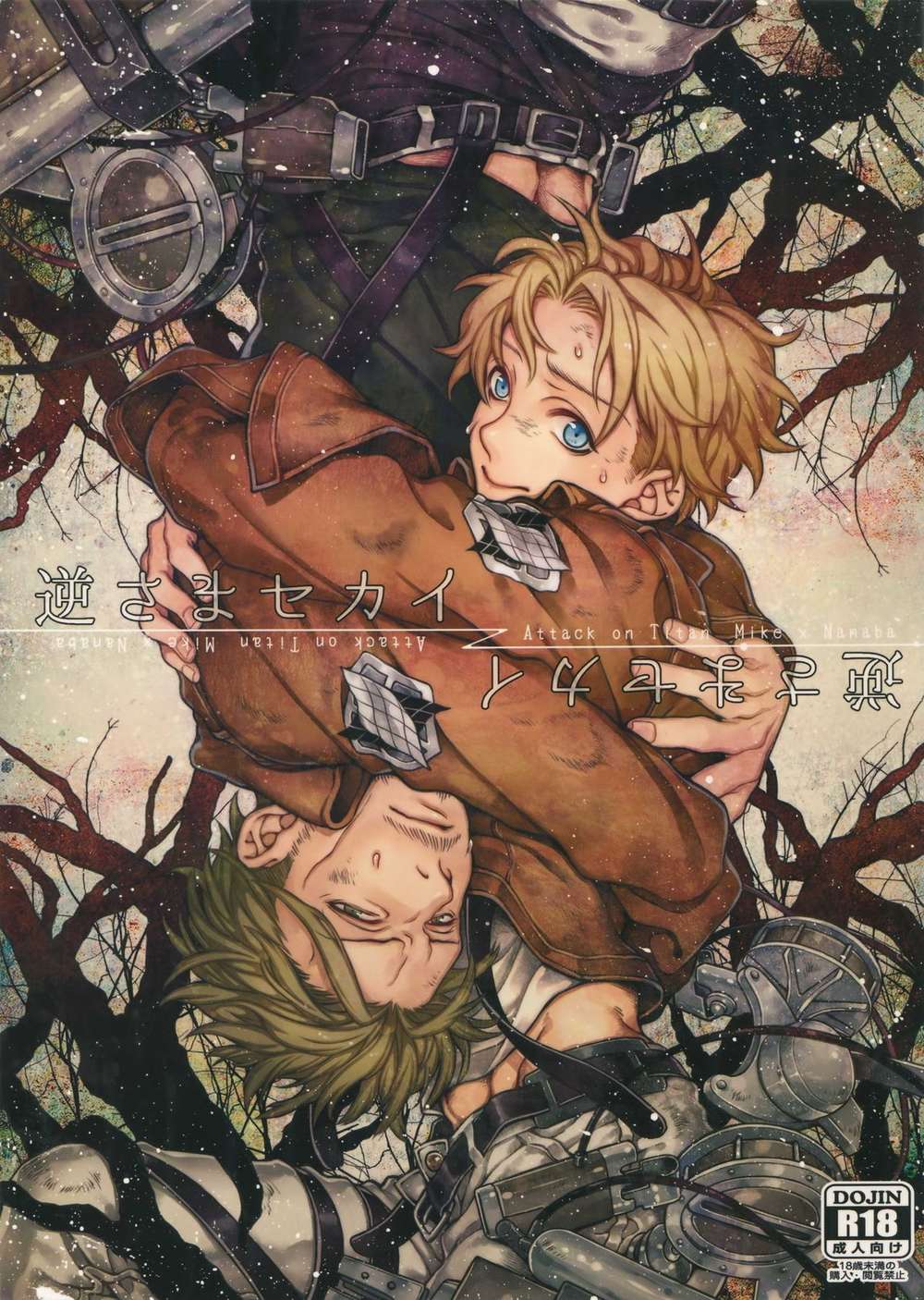 Attack-On-Titan - Upsidedown World Aot Mikena