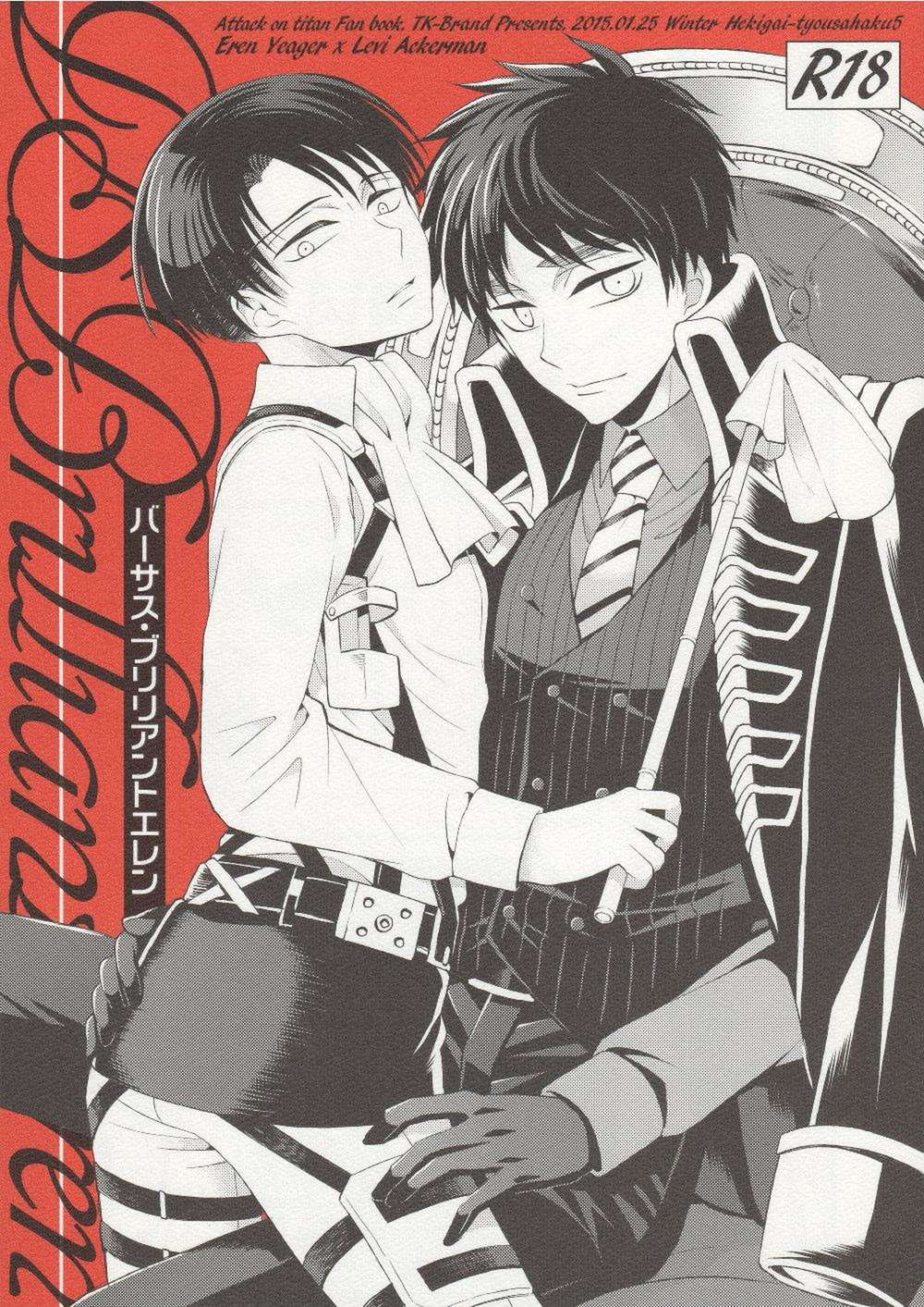 BL manga "Attack-On-Titan - Vs Brilliant Eren" cover image