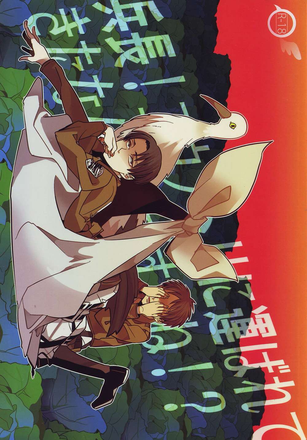 Attack-On-Titan - Attack On Titan Ereri Fanfic