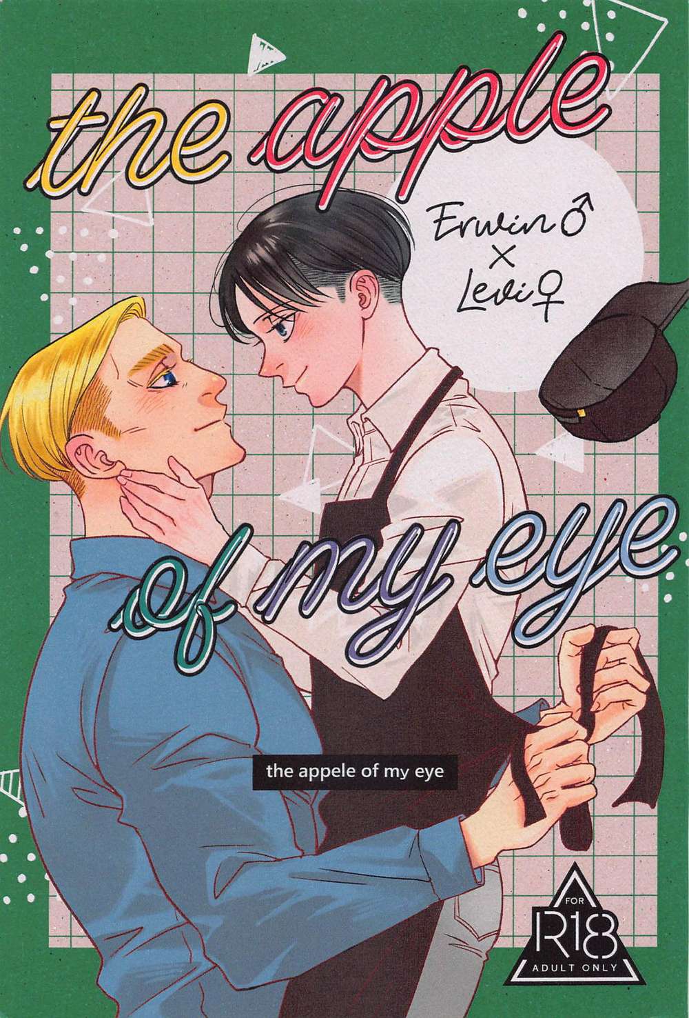 Attack-On-Titan - Attack On Titan Eruri3