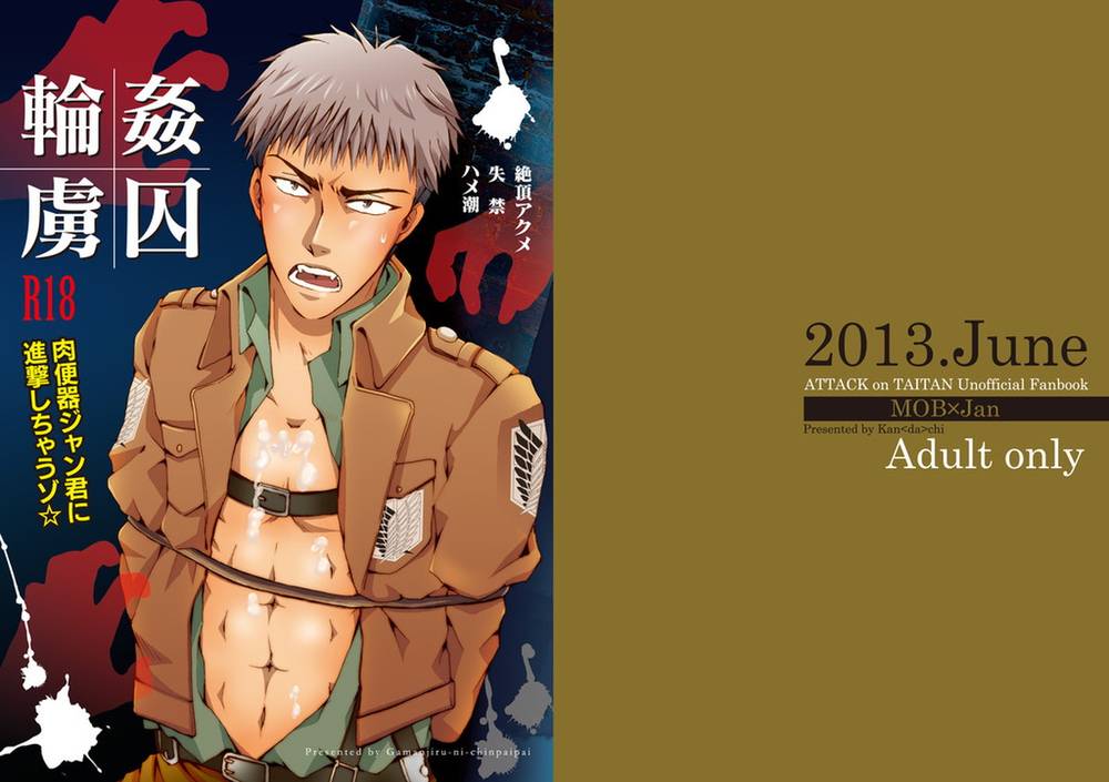 Attack-On-Titan - Attack On Titan Mob Fanfiction