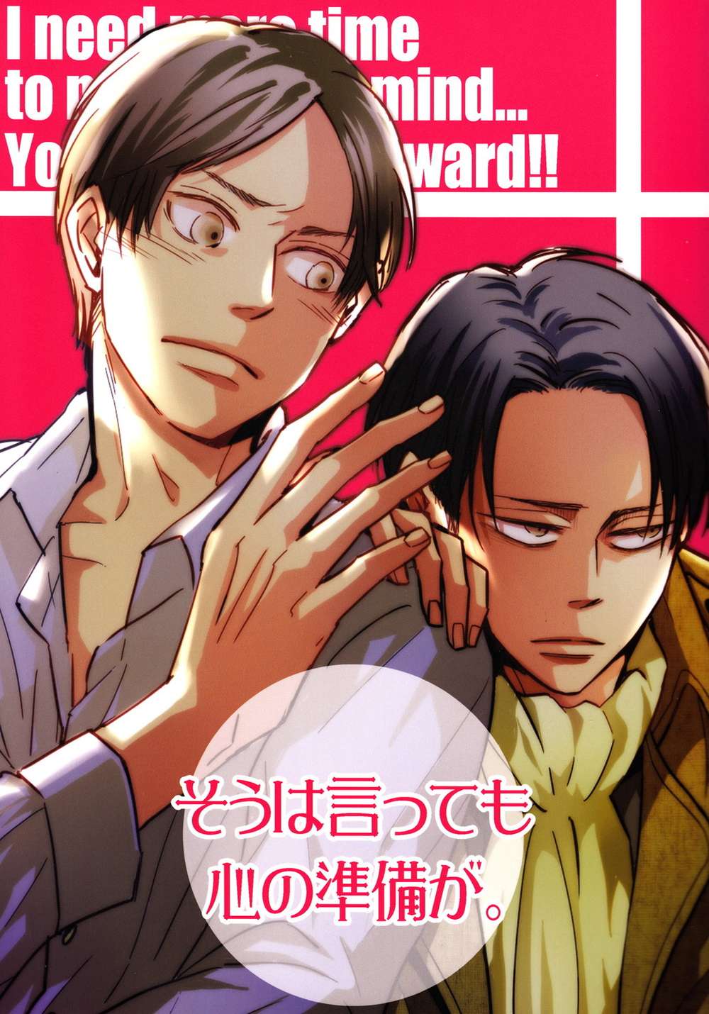 BL manga "Attack-On-Titan - Attack On Titan Rivaille Eren" cover image