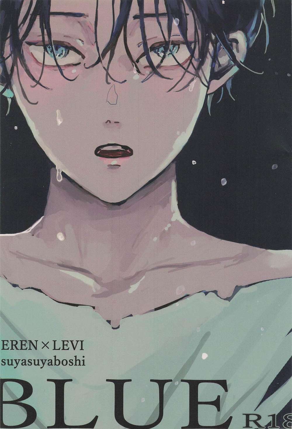 BL manga "Attack-On-Titan - Blue Attack On Titan Ereri" cover image