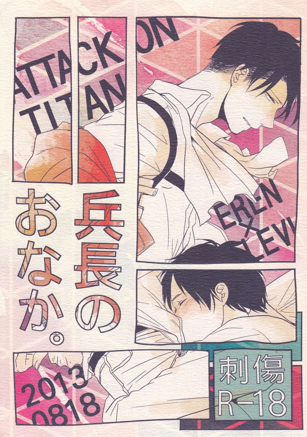 BL manga "Attack-On-Titan - Captains Belly" cover image