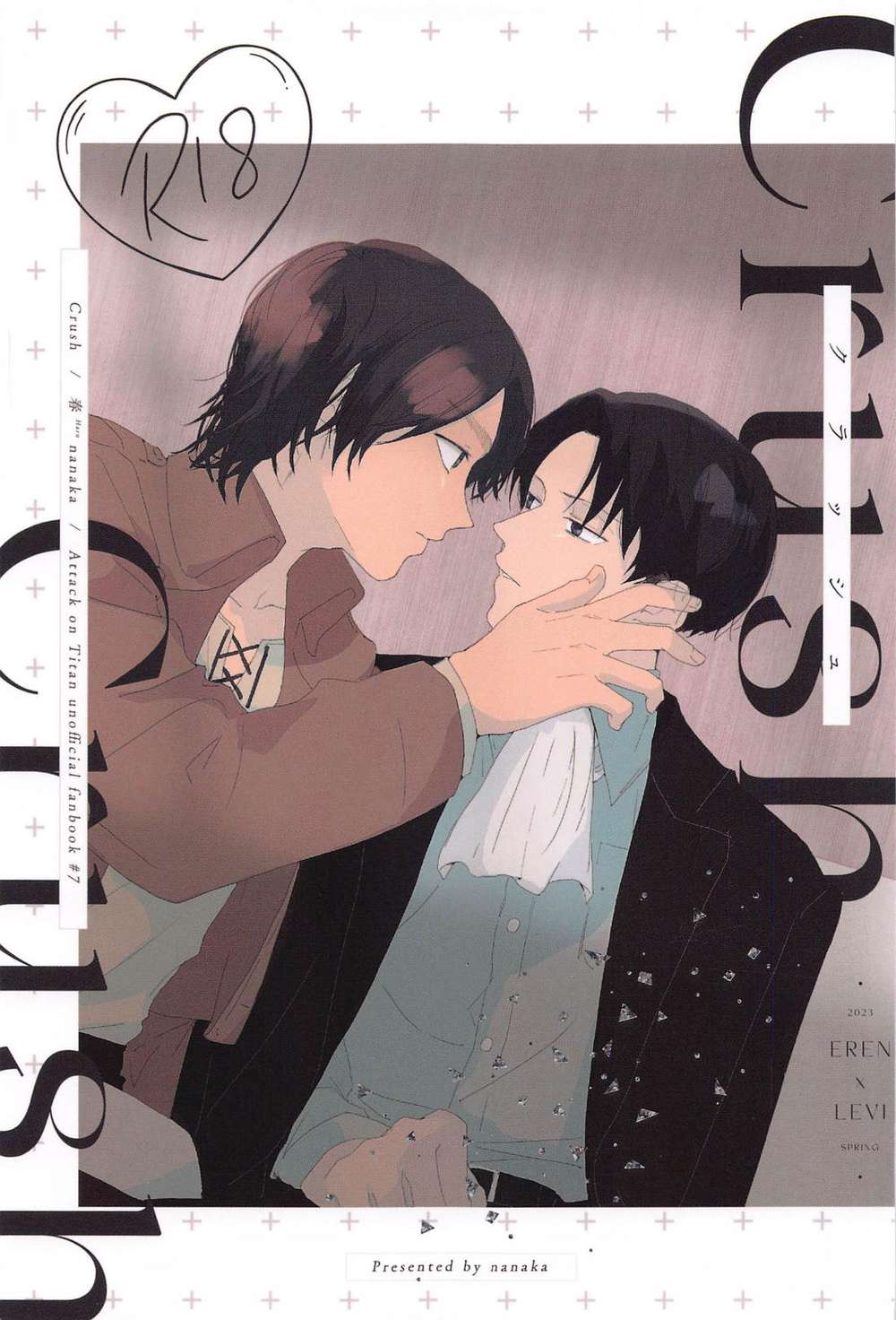 BL manga "Attack-On-Titan - Crush Attack On Titan Ereli" cover image