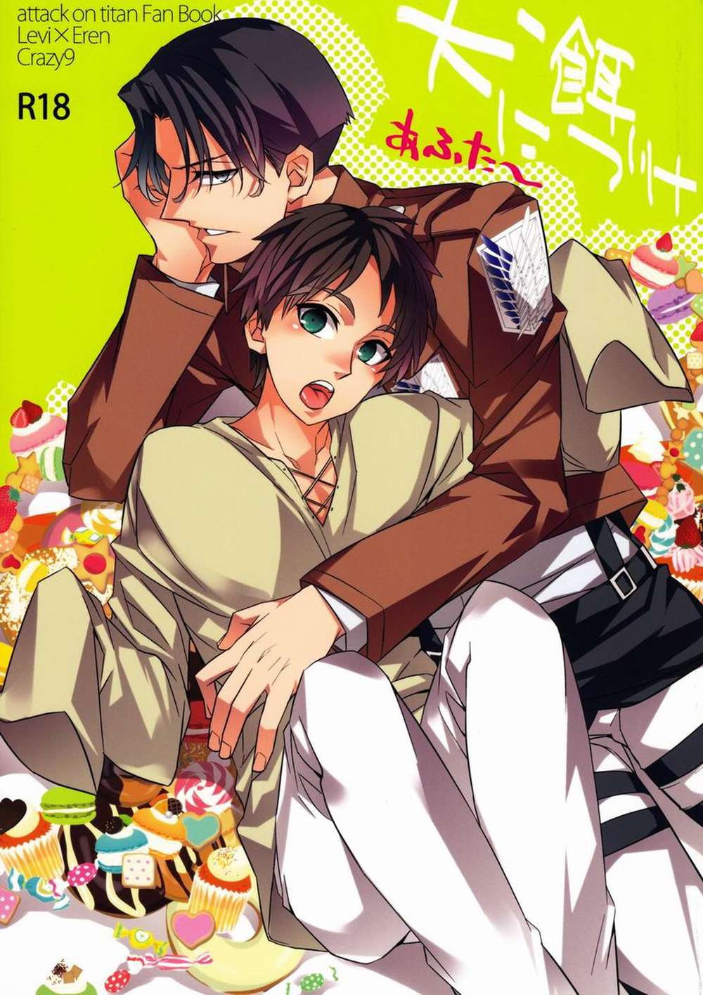 Attack-On-Titan - Dog Feeding After Attack On Titan Levi Eren