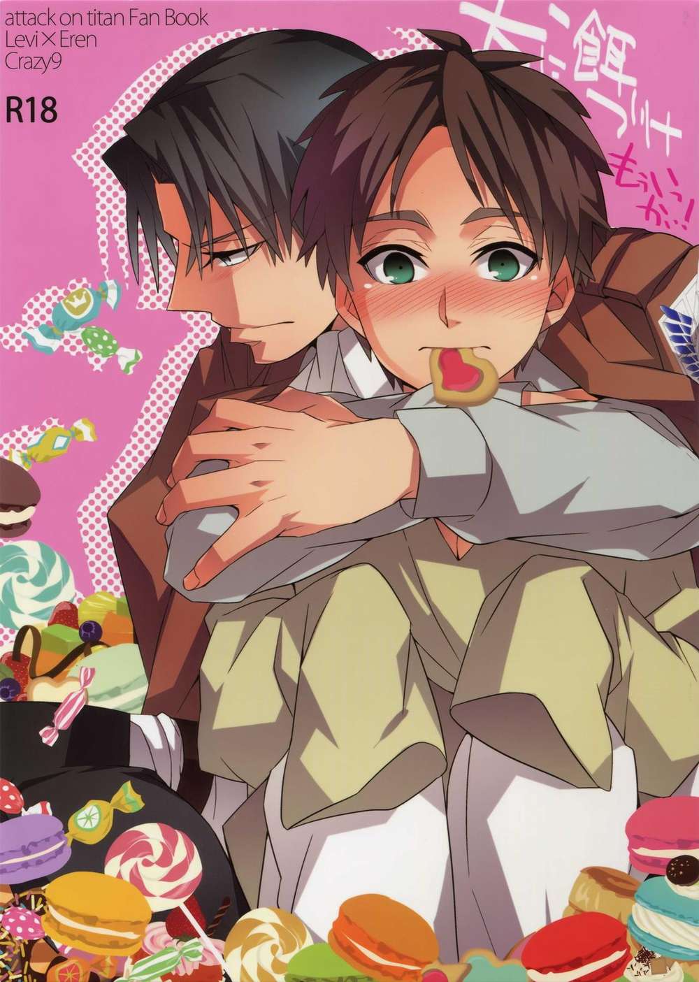 Attack-On-Titan - Dog Feeding Again Attack On Titan Levi Eren