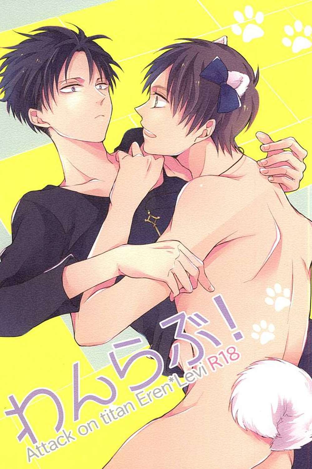 Attack-On-Titan - Ereri Attack On Titan