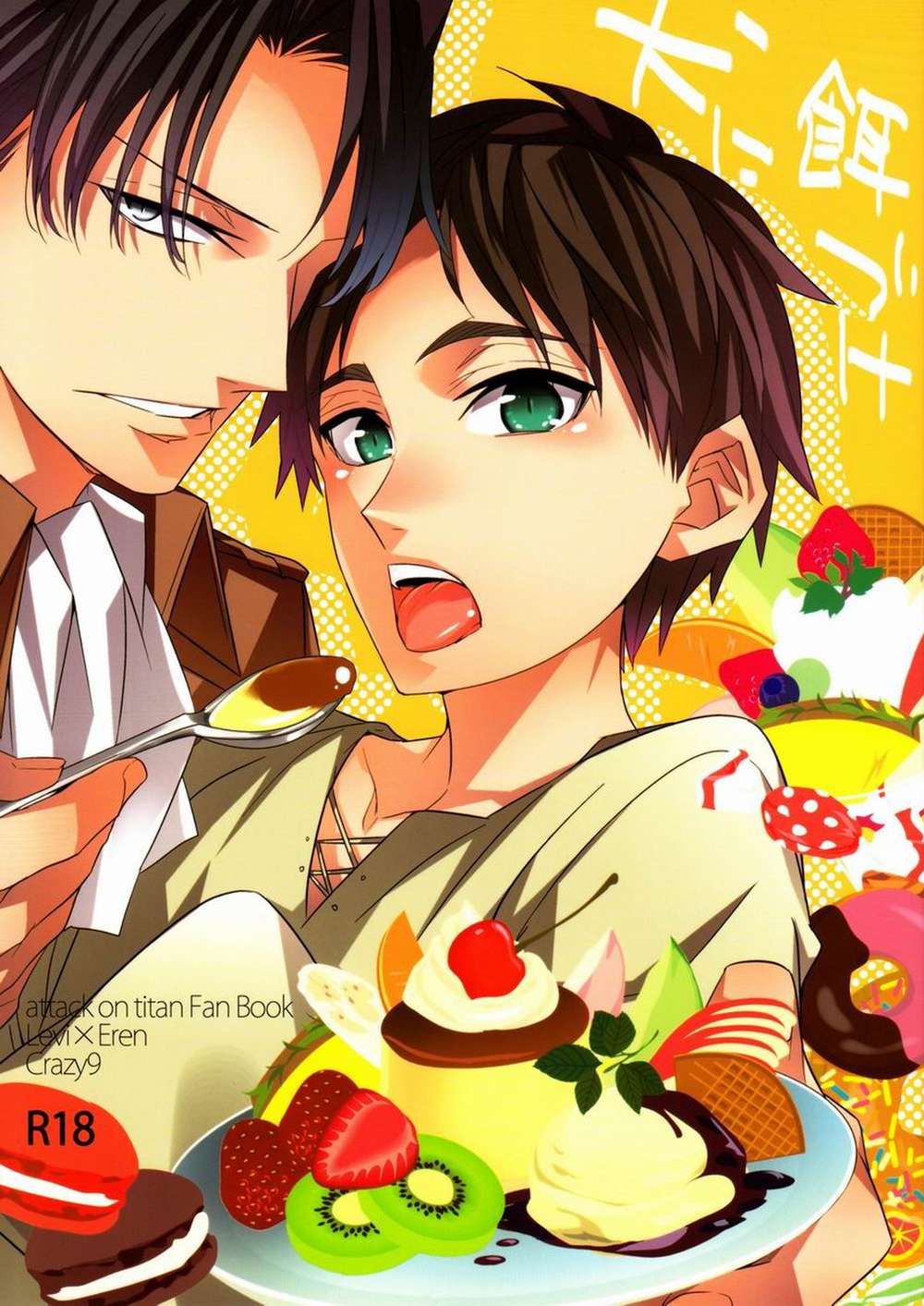Attack-On-Titan - Feeding A Dog Attack On Titan Levi Eren