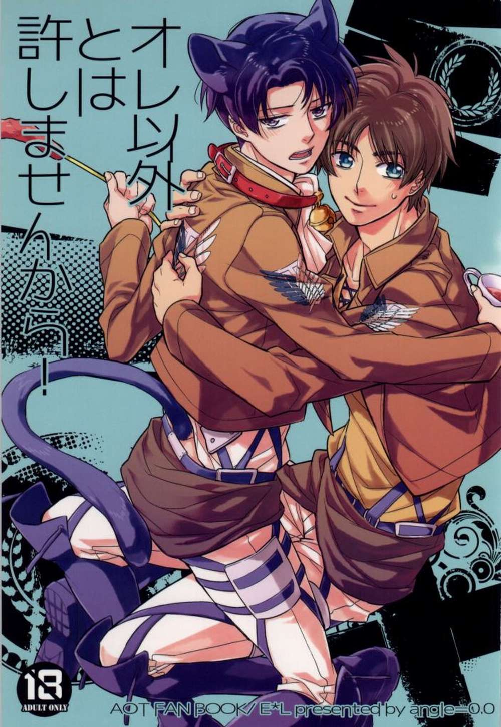 Attack-On-Titan - I Wont Forgive Anyone But Me Attack On Titan Ereri