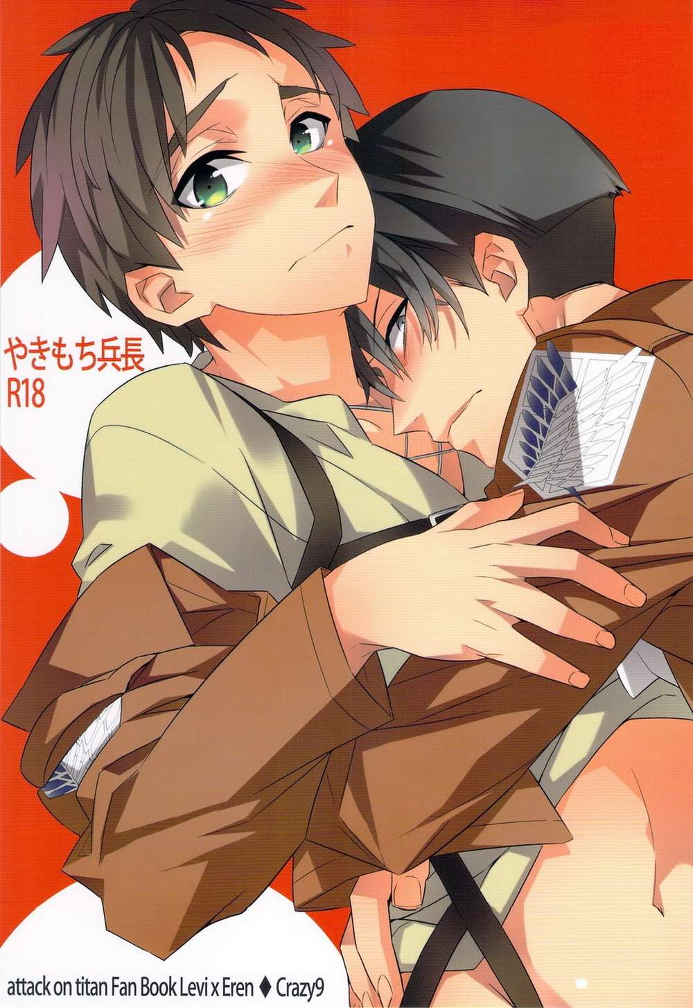 Attack-On-Titan - Jealous Levi