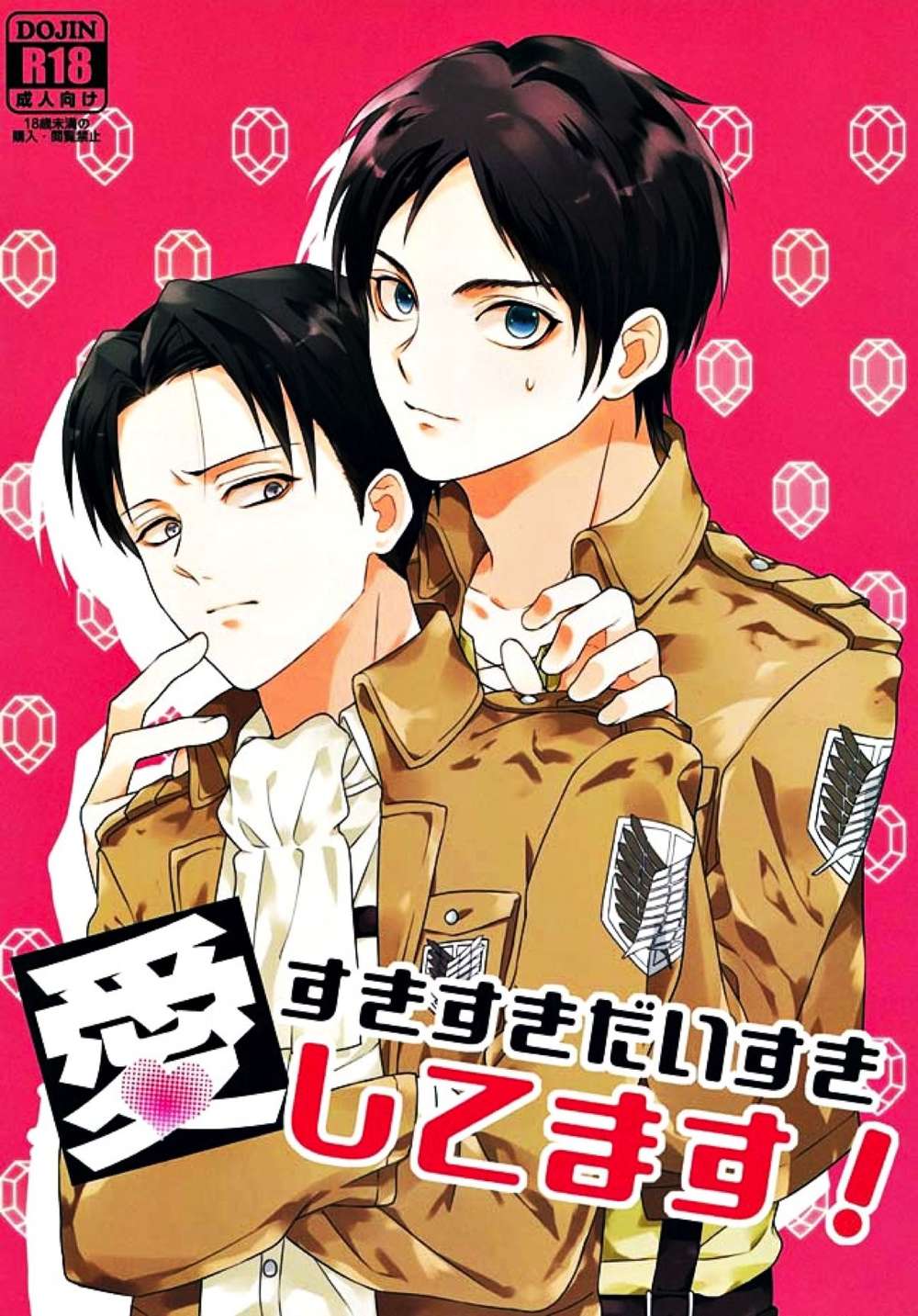 Attack-On-Titan - Love You Attack On Titan Ereri
