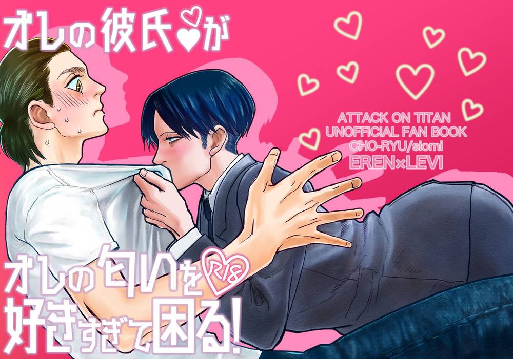 Recommended BL manga "Attack-On-Titan - My Boyfriends Scent Obsession" cover image