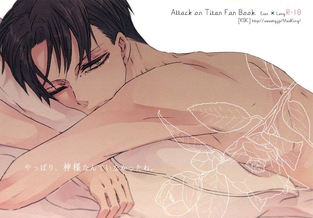 Attack-On-Titan - No God After All Ereri