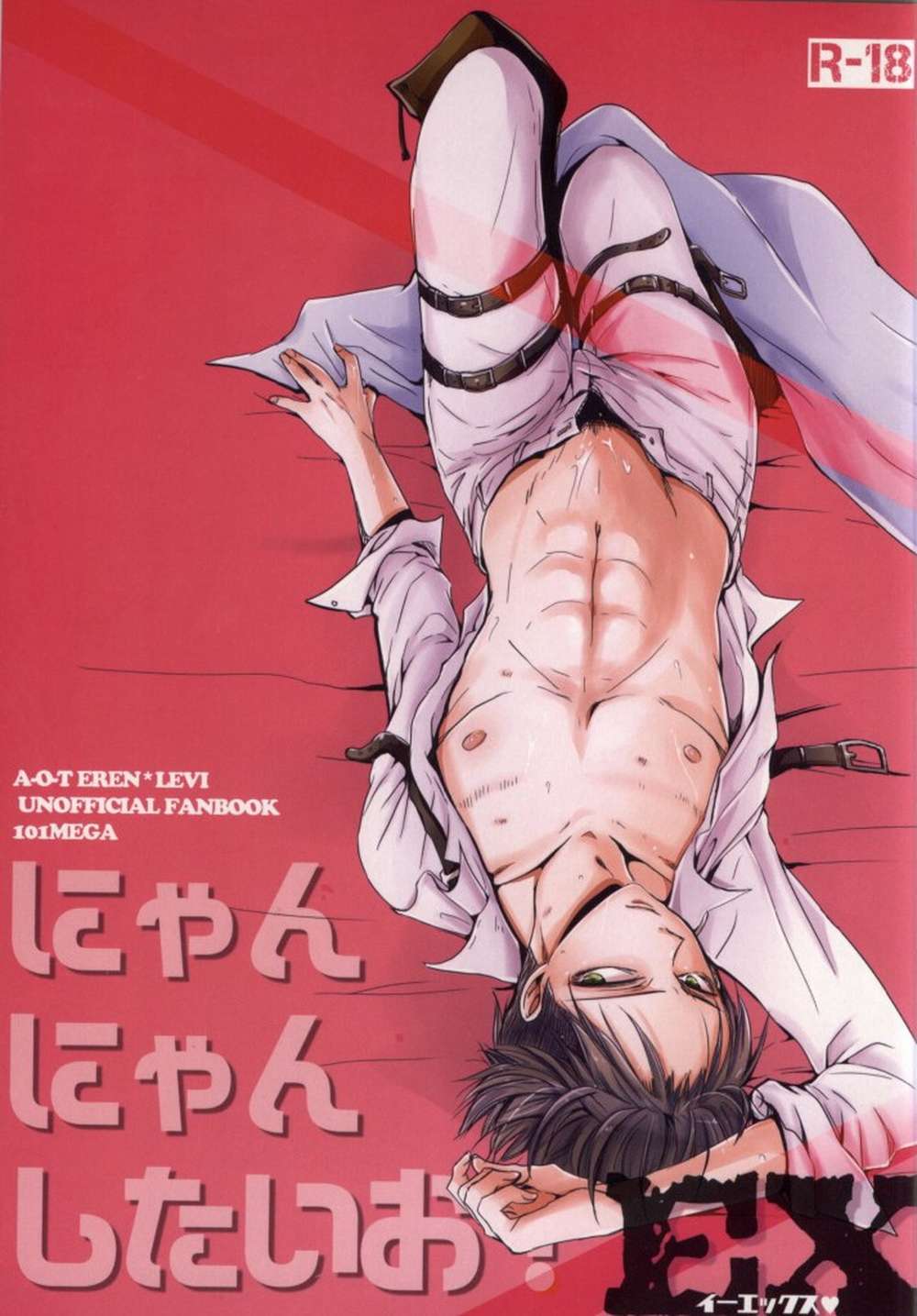 BL manga "Attack-On-Titan - Nyan Nyan Ex Ereri" cover image