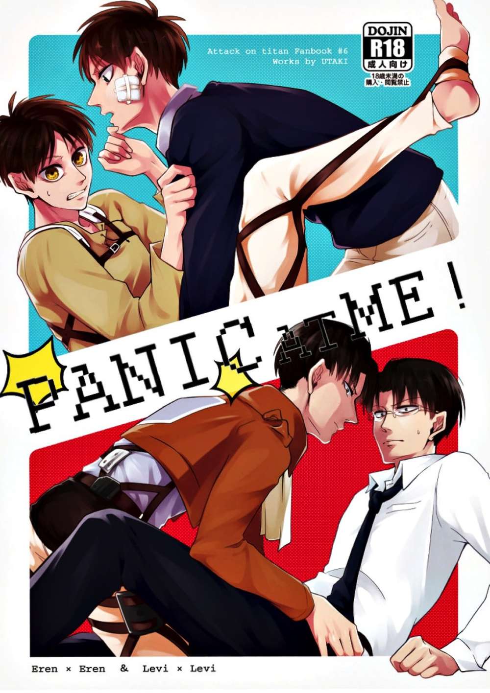 Attack-On-Titan - Panic At Me Attack On Titan Eleri