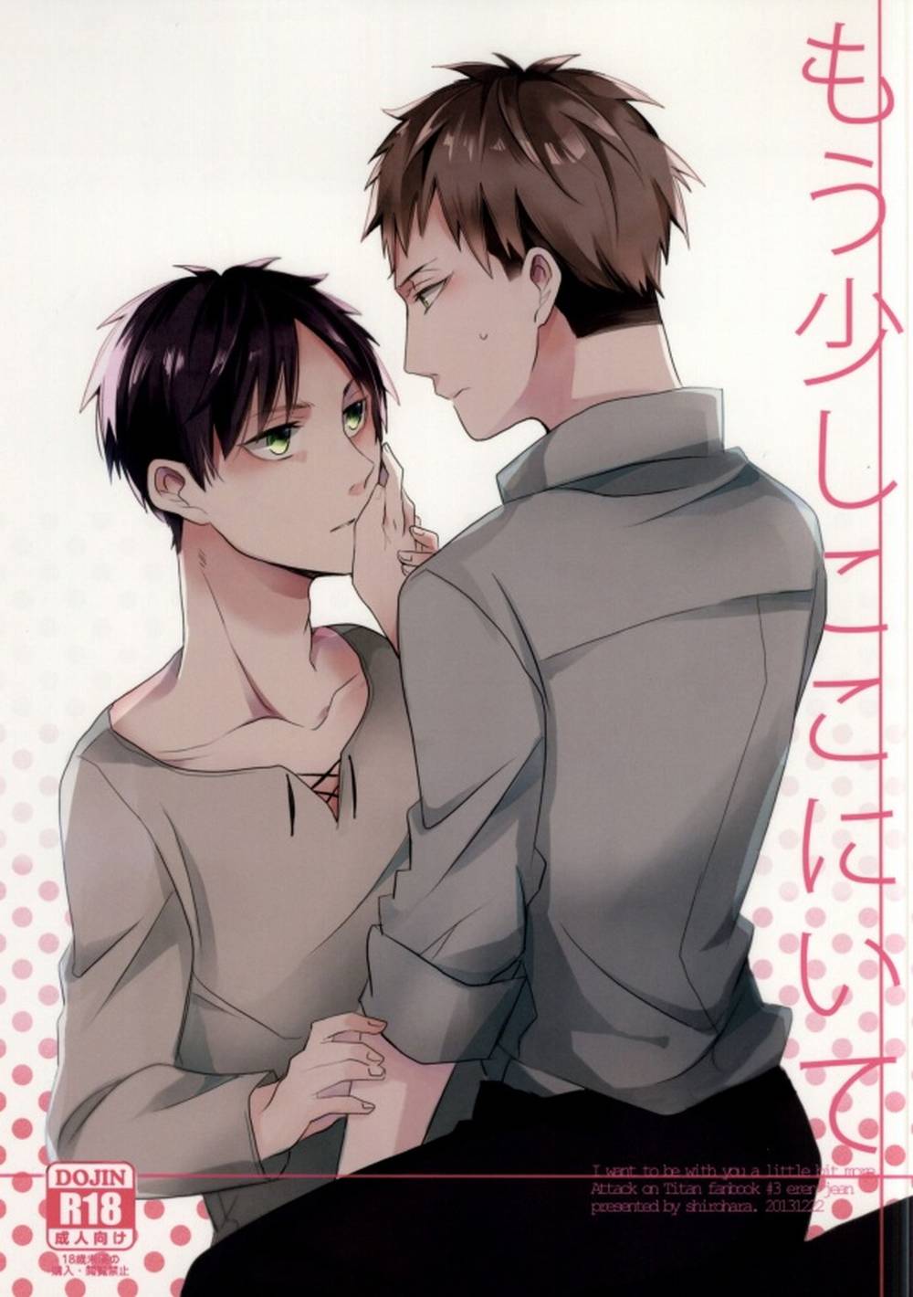 Attack-On-Titan - Stay Here A Bit More Attack On Titan Eren Jean