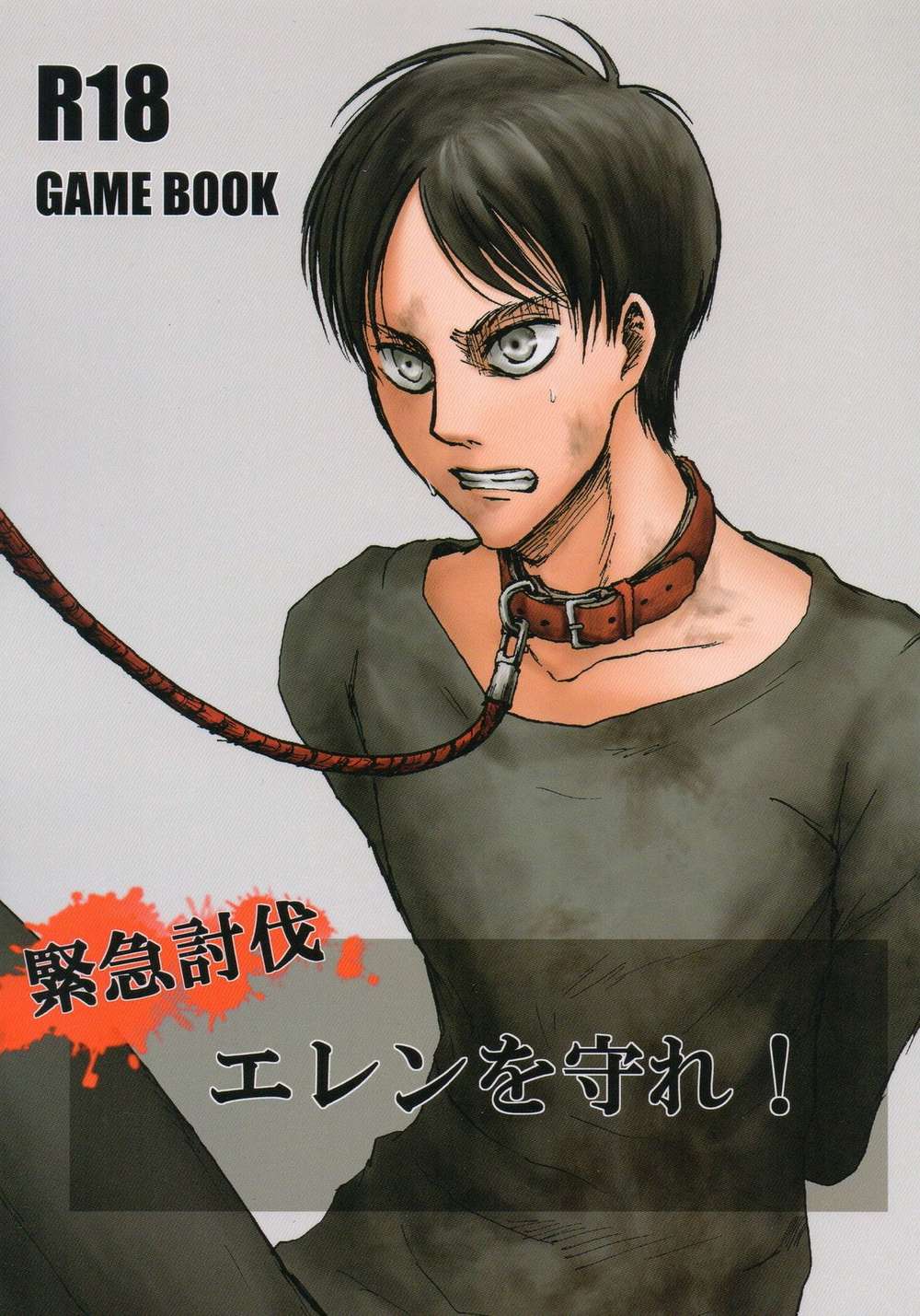 Attack-On-Titan - Urgent Raid Protect Eren