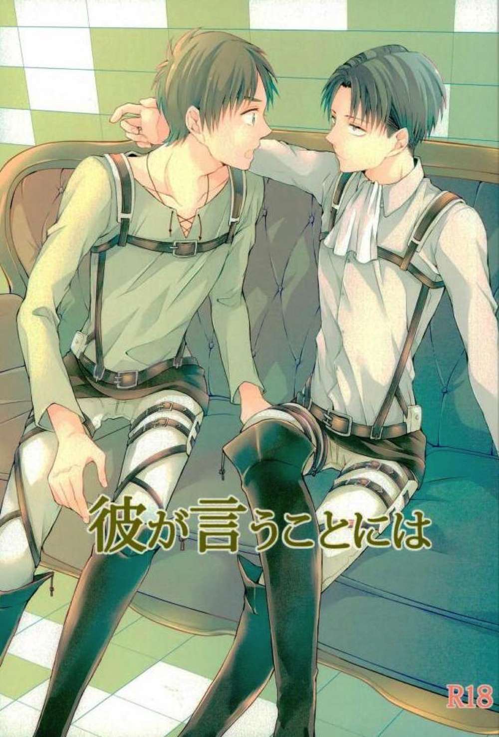 Recommended BL manga "Attack-On-Titan - What He Says About Attack On Titan Ereri" cover image