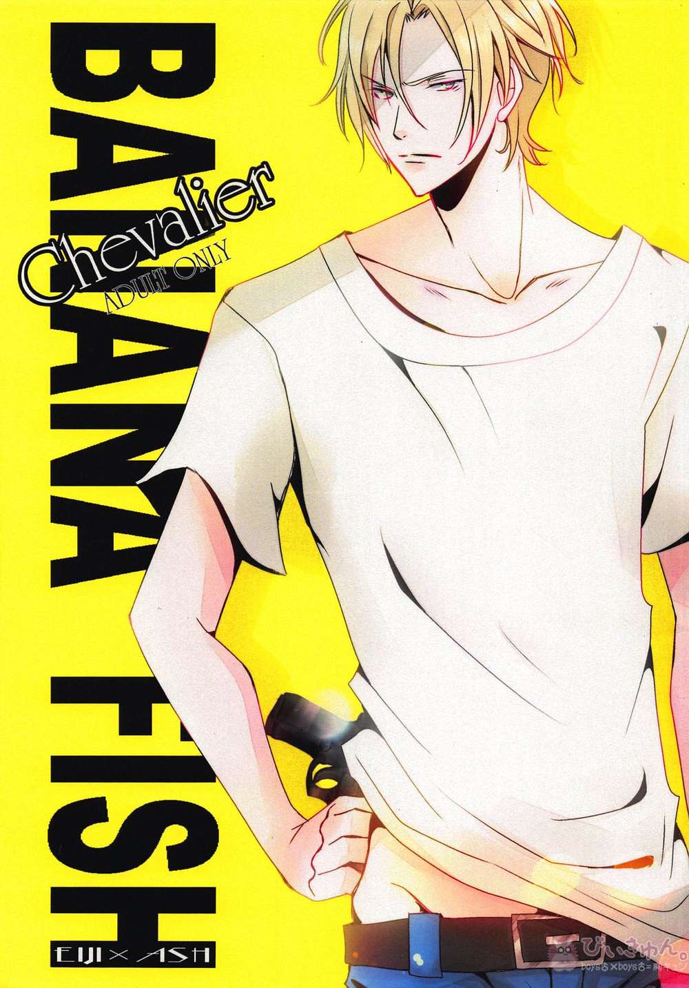 Banana-Fish - Chevalier Bananafish Eiji Ash