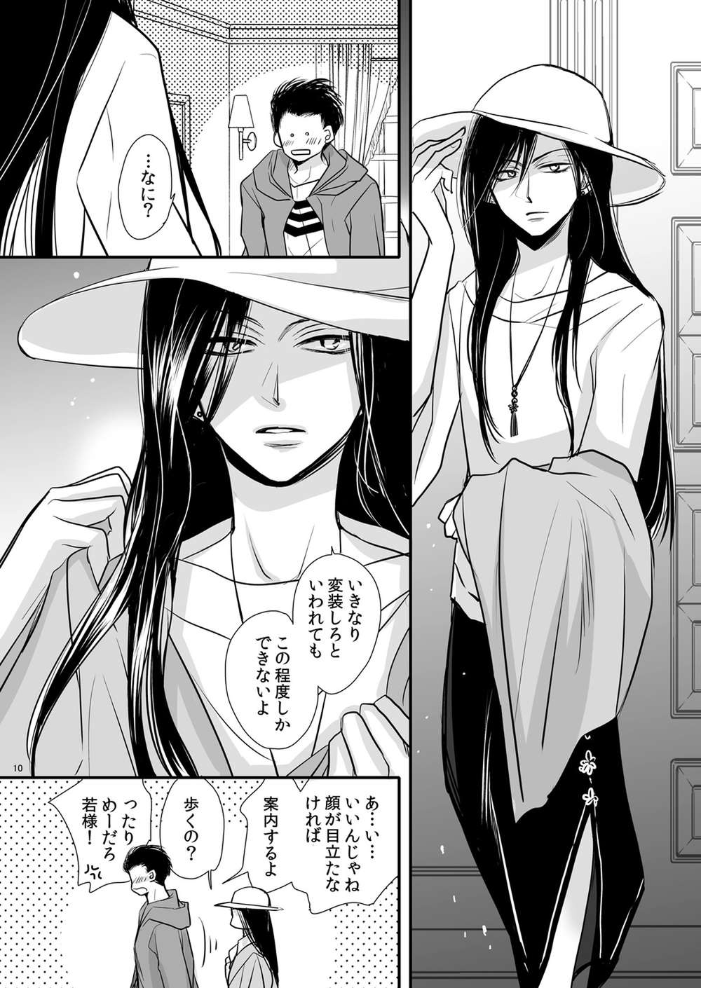 page 10