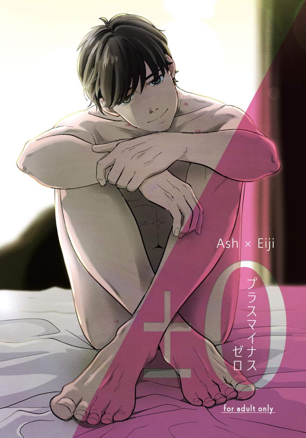 Banana-Fish - Plusminuszero Bananafish Ashxeiji