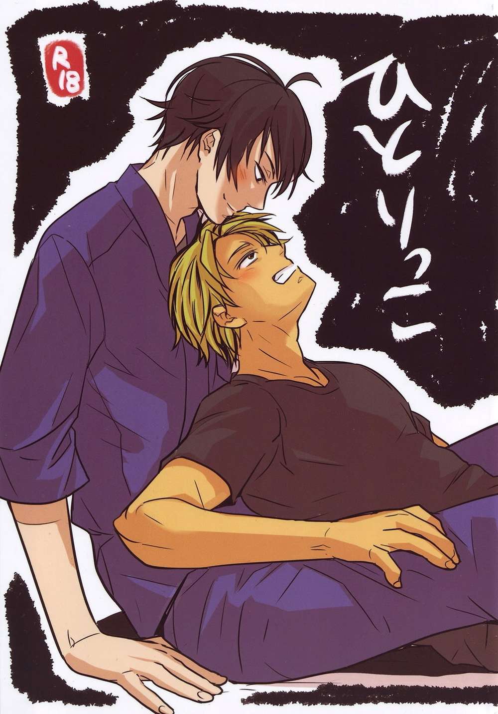Barakamon - Only Child Barakamon