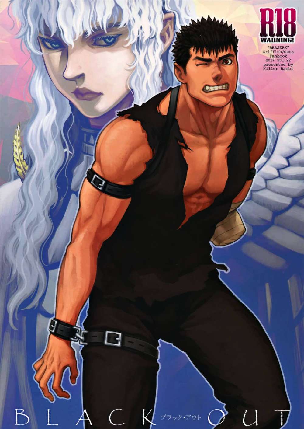 Berserk - Blackout Berserk Gurigatsu