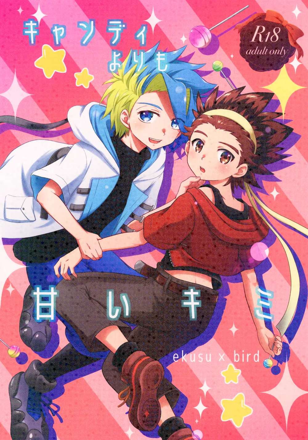 Beyblade - Sweeter Than Candy You Beyblade Exbad