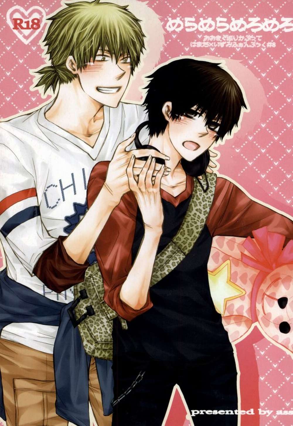 Recommended BL manga "Big-Windup - Meramera Meromero Ookiku Furikabutte Hamaizumi" cover image