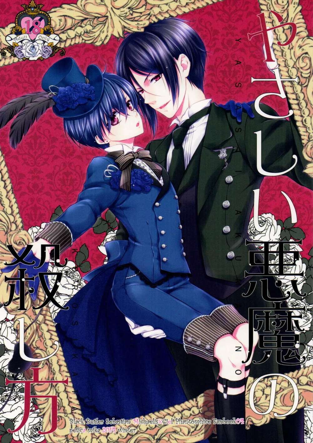 Black-Butler - How To Kill A Gentle Demon