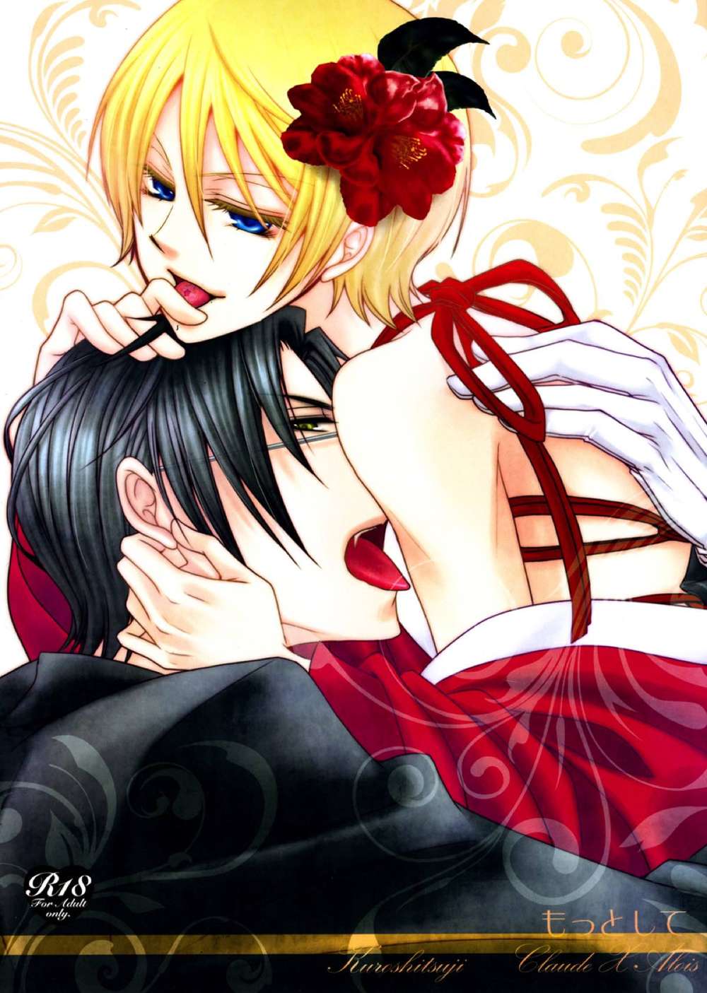 Black-Butler - More Black Butler Kuroaro