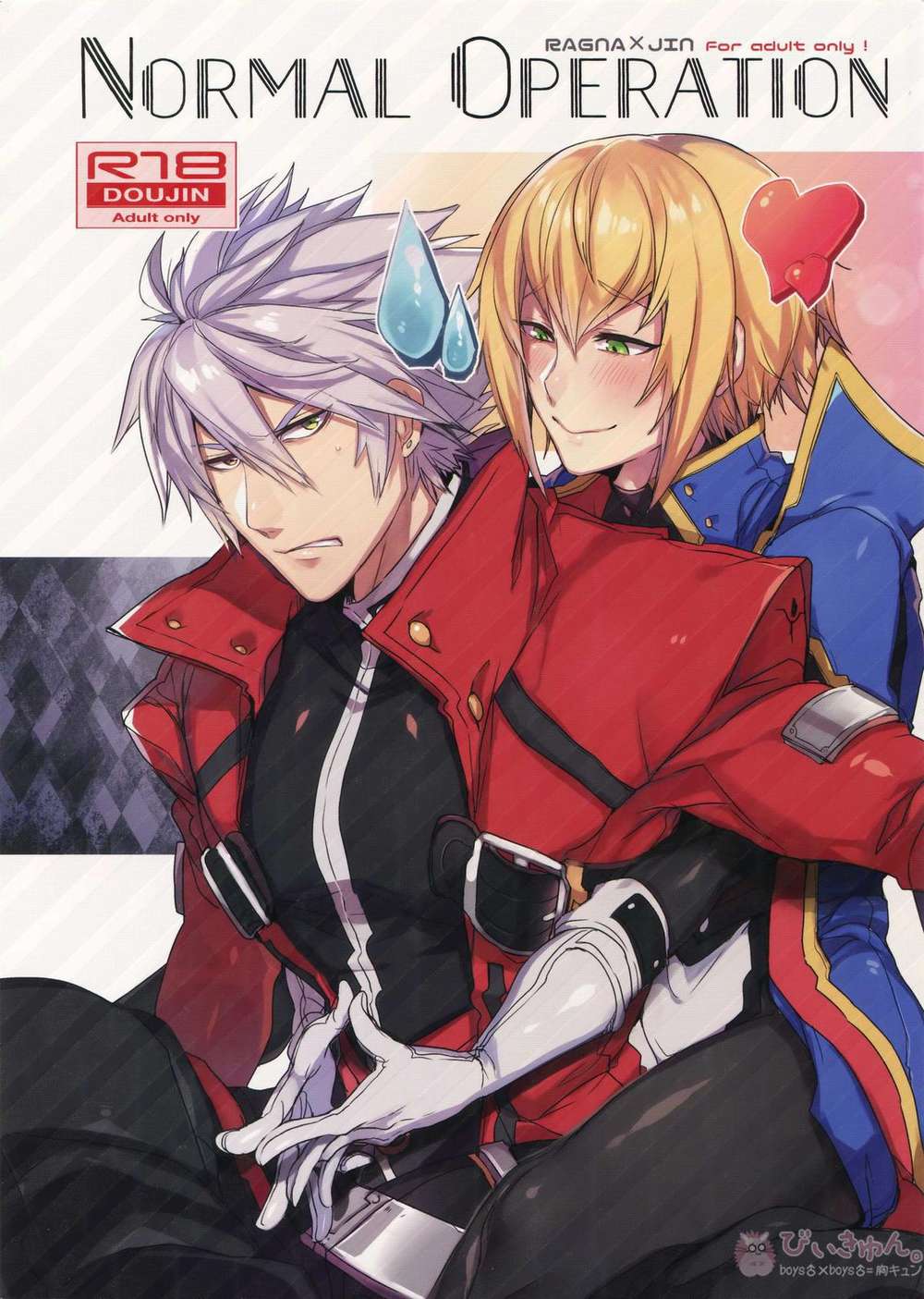 Blazblue - Normal Operation Blazblue Ragujin