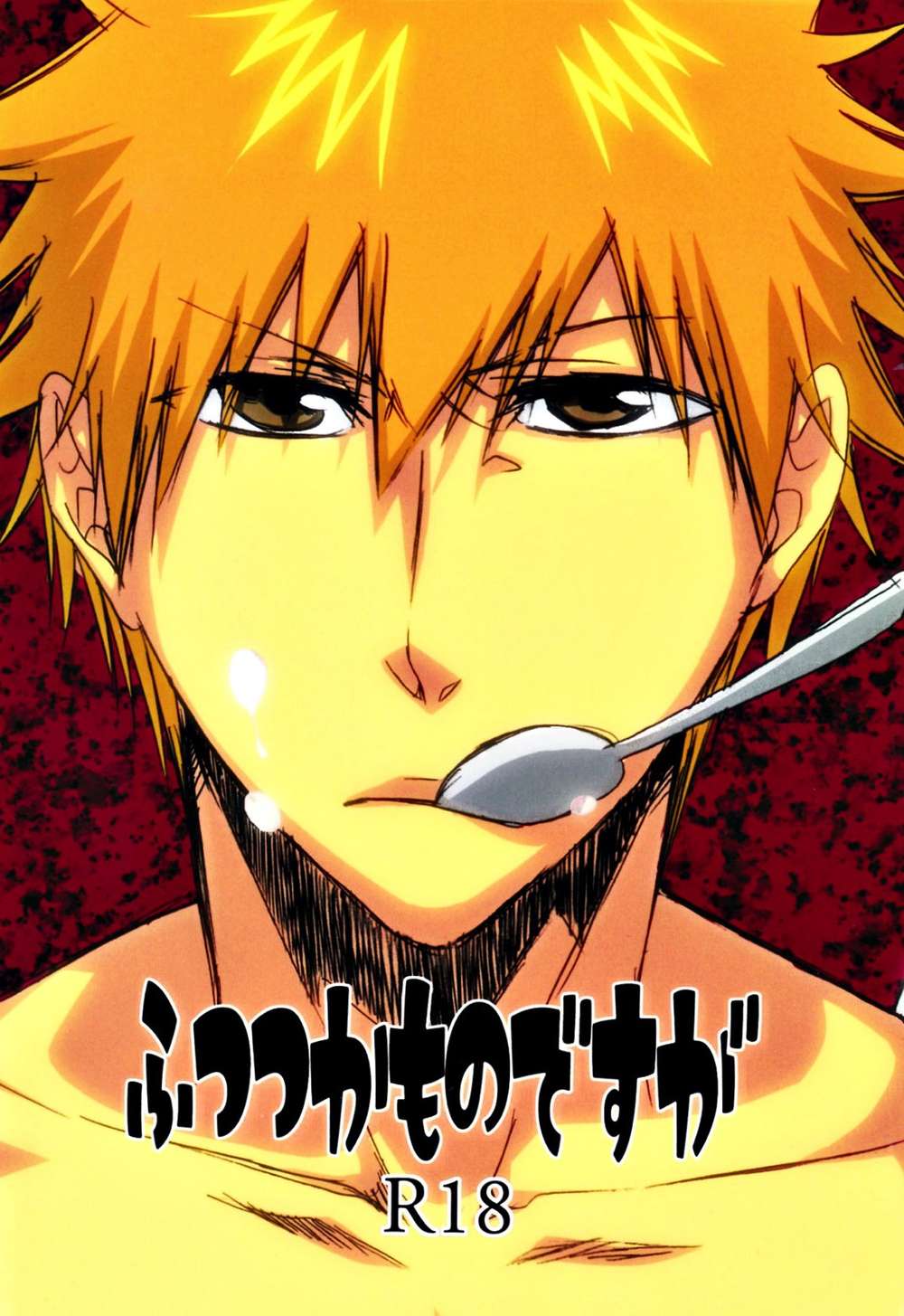 Bleach - Bleach Ichigo Pairing