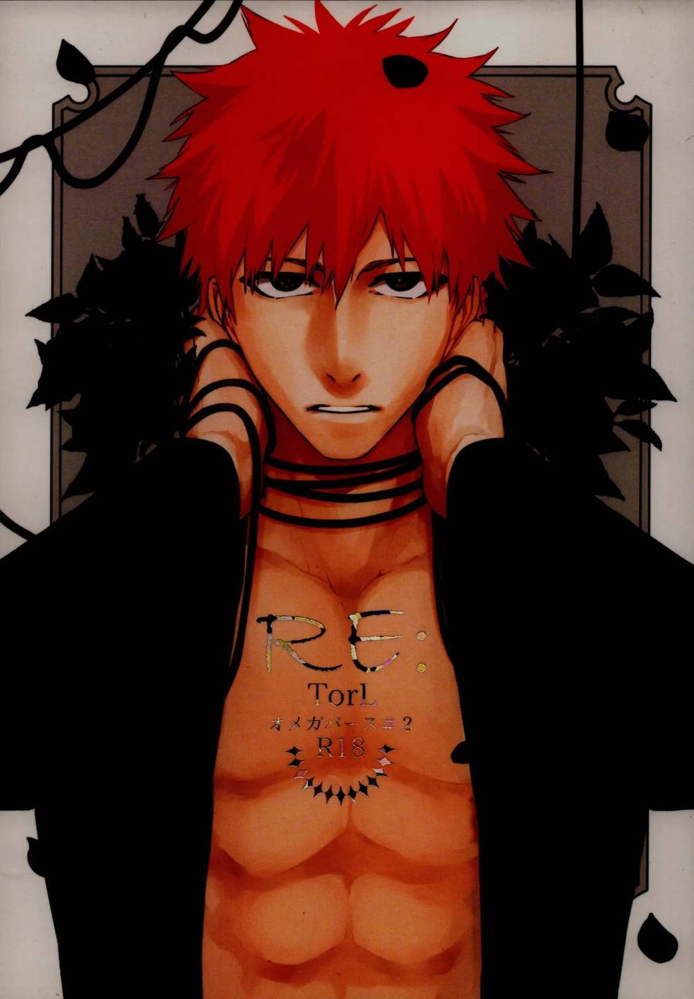 Bleach - Bleach Ichigo X Ichigo