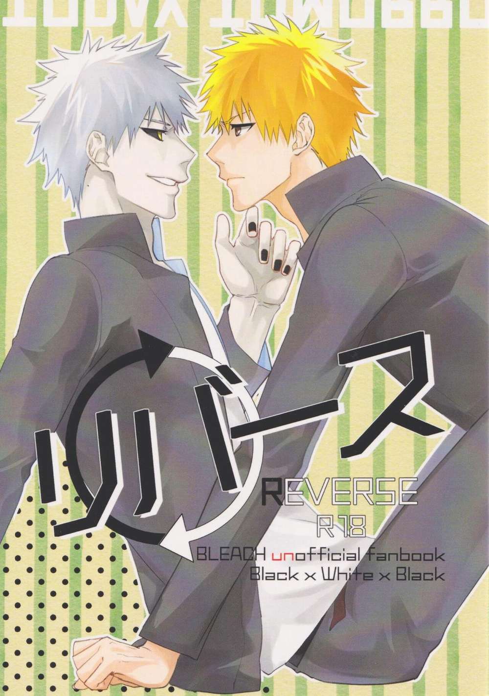 Bleach - Reverse Bleach White Ichigo X Ichigo