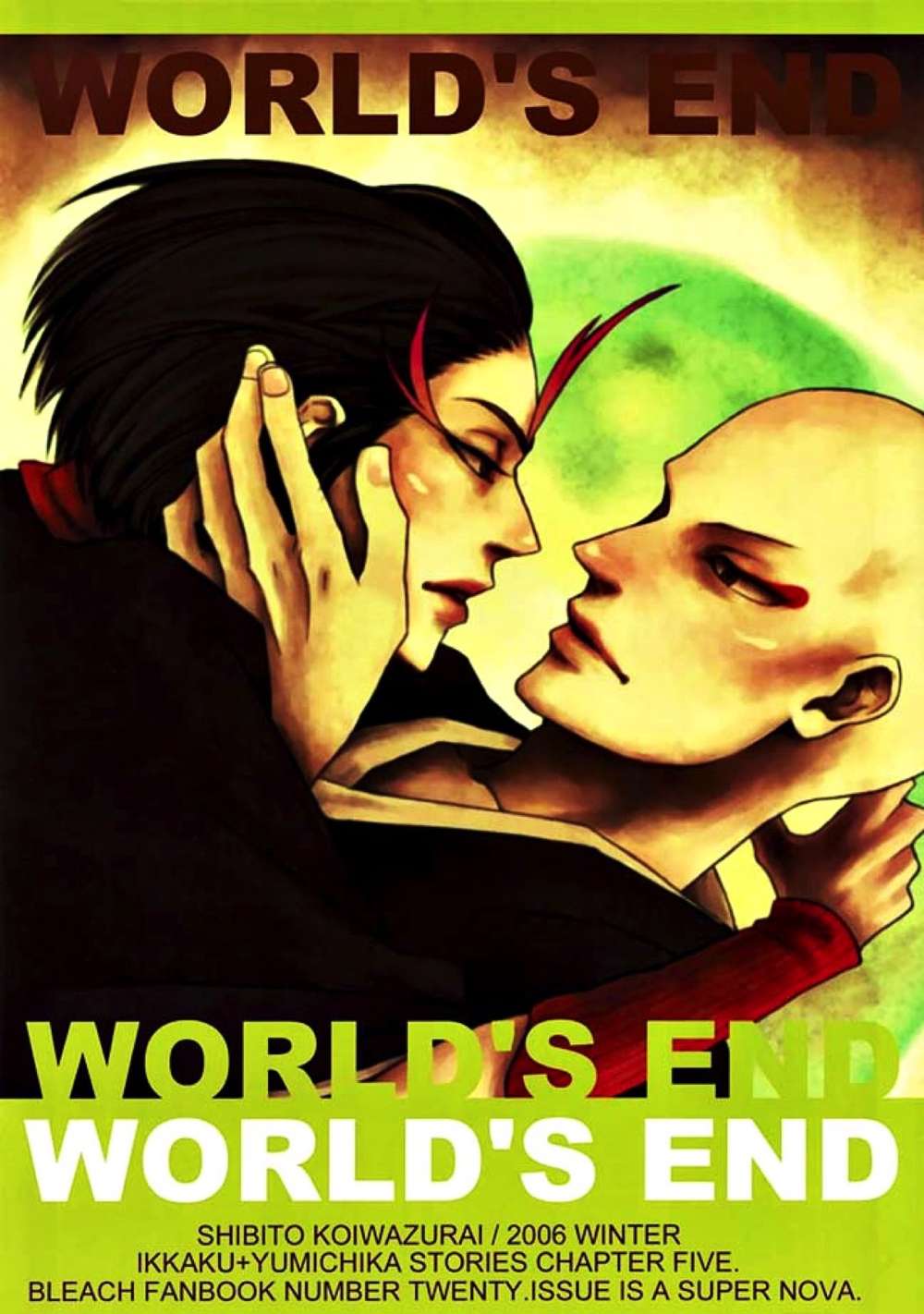 Bleach - Worlds End