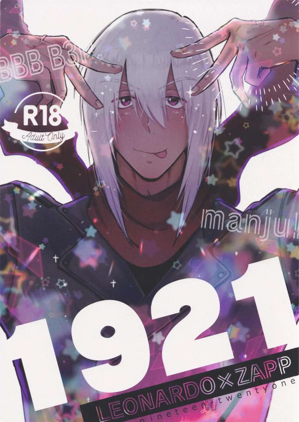 Blood-Blockade-Battlefront - 1921 Blood Blockade Battlefront Leozap