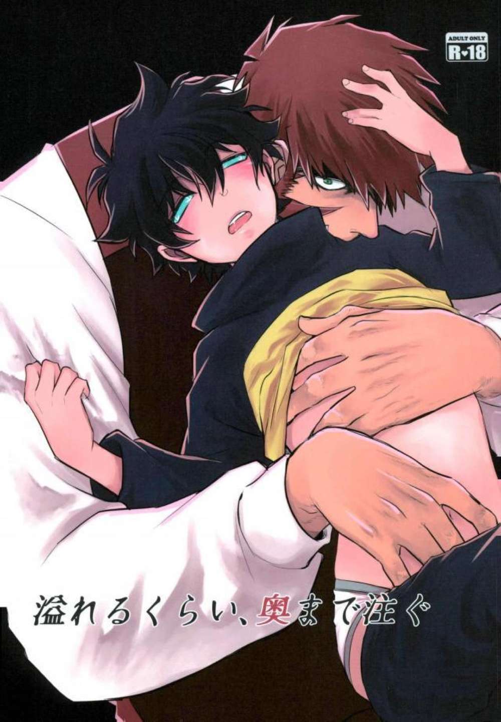 Blood-Blockade-Battlefront - Blood Blockade Overflow
