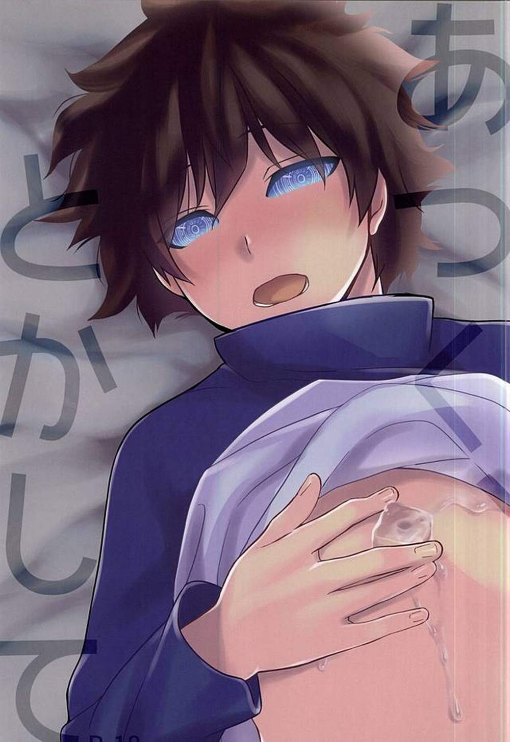 Blood-Blockade-Battlefront - Blood Blockade Stelio