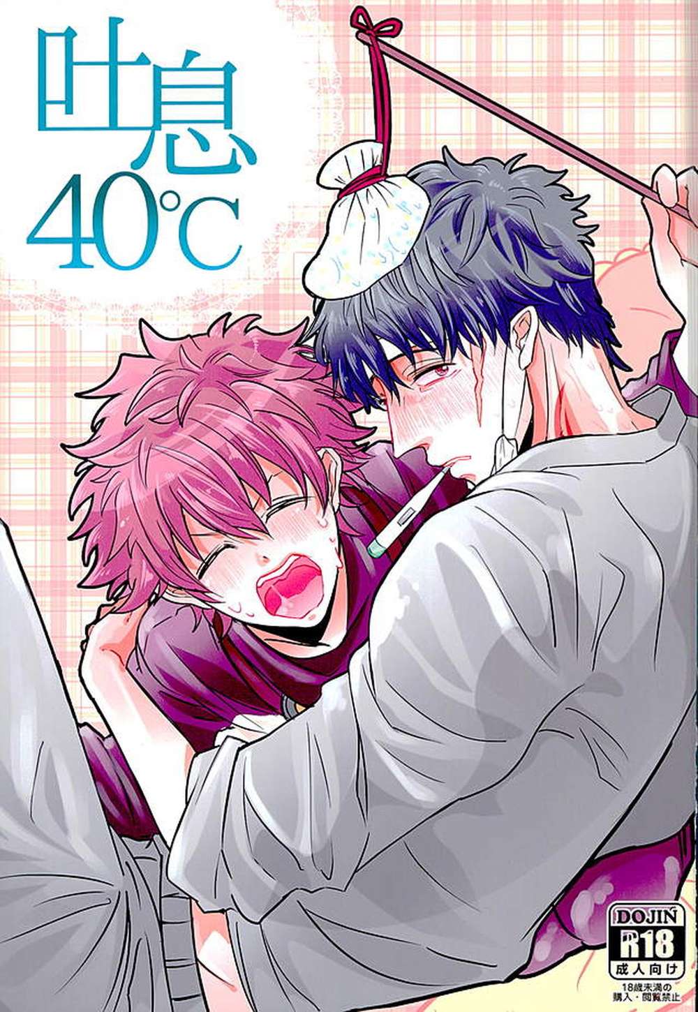 Blood-Blockade-Battlefront - Breath40C Bloodblockade Stelio