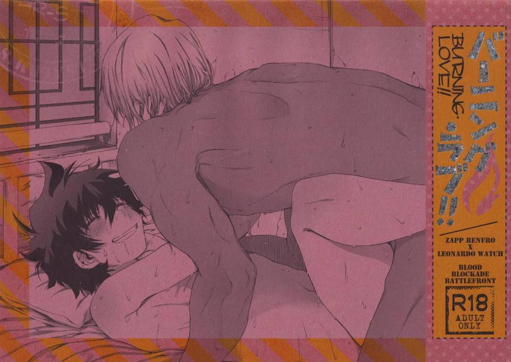 Blood-Blockade-Battlefront - Burning Love Blood Blockade Battlefront